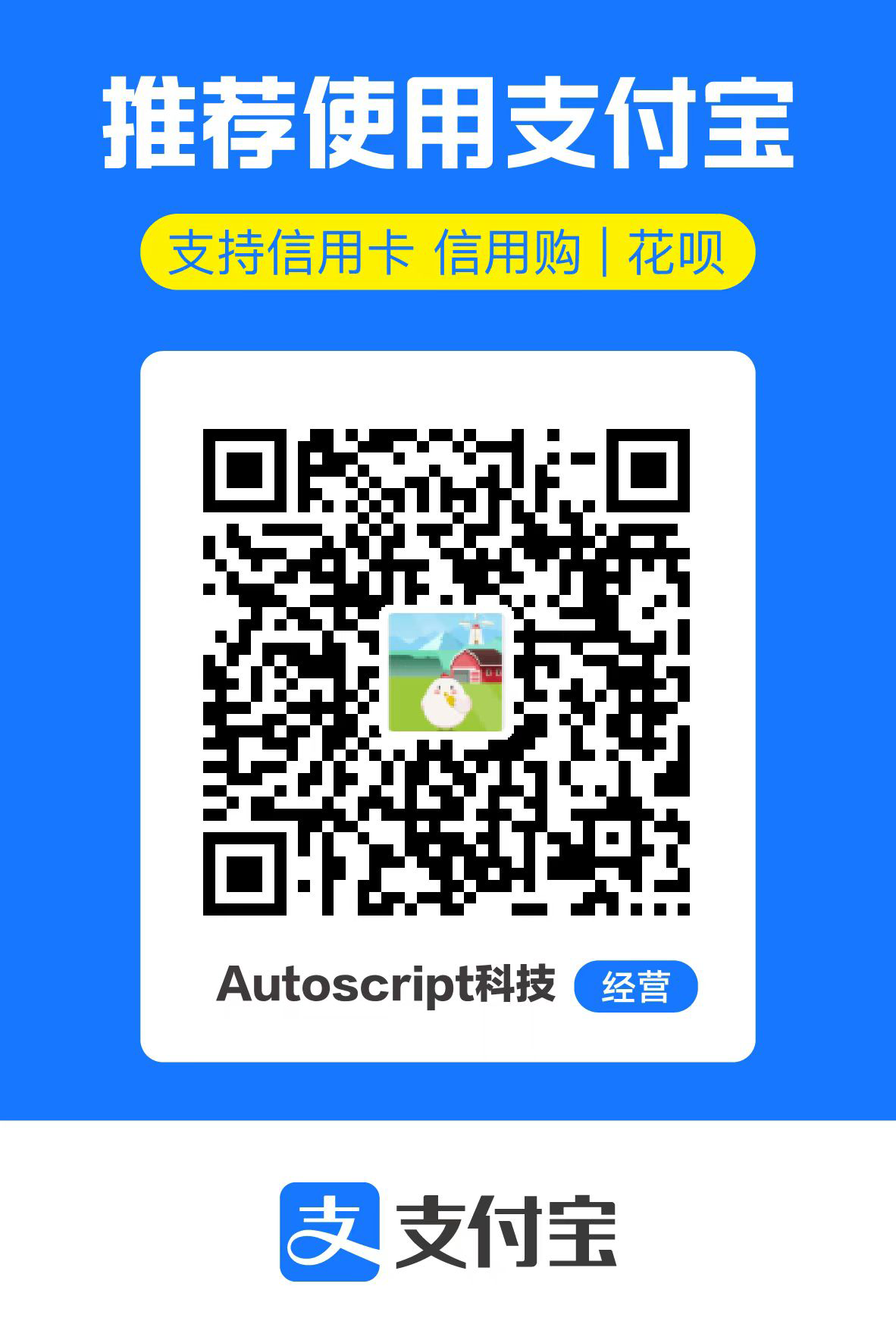 Alipay